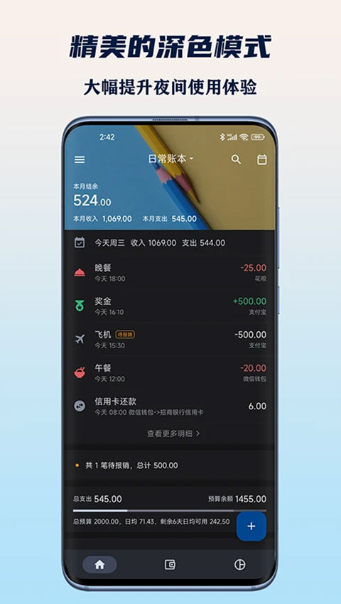 截图5